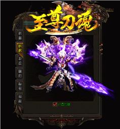 天龙八部私服架设 黑屏